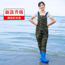여성용 모내기 장화 갯벌 해루질 가슴 멜빵 바지, 245, N