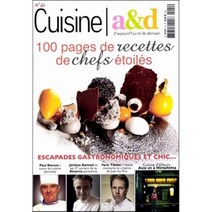 Cuisine A&D (격월간) : 2016년 No.41