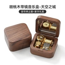호두나무 산쿄 오르골 뮤직박스 하늘의 성 센과 치히로의 행방불명 연주 빈티지 생일 선물, 호두나무-하늘의성