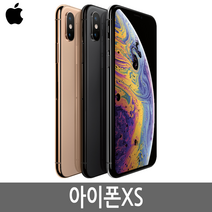 아이폰XS iPhoneXS 64GB 256GB 기가 자급제, 아이폰XS 256G, 실버, 실버