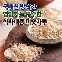 국내산 미숫가루 귀리 검은깨 검은콩 서리태 500g 1kg, 7곡 미숫가루
