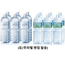 제주 삼다수 2리터 18개 24개 48개 (쿠폰 이벤트), 2리터 48개