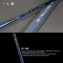 은성 민물대 NT대물 36 칸