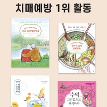 구매평 좋은 꽃수채화책 추천순위 TOP100 제품 리스트