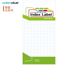 FUJ486142유니온 스티커 원형 (단색) (지름8mm) (15매입) (백색) (UL-2304W), 본상품선택