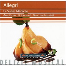 [CD] Gian Luca Lastraioli 알레그리: 메디치 모음곡 (Lorenzo Allegri: Les Suites Medicee)