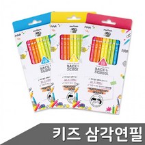 문화 더존 키즈 삼각연필 10본 세트, 심선택_HB