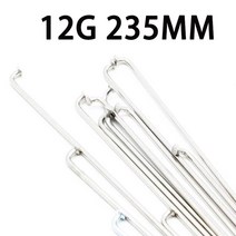 자전거 바퀴 부품 36 조각 전기 12G 54MM-295MM 스포크 Ebike bicicleta electrica 산악 도로, 12G 235MM