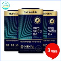 식약처 인증 눈건강 케어 뉴트리원 루테인 지아잔틴 164, 3개, 30개입