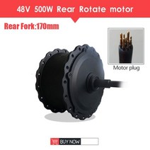 전기 자전거 삼륜 2 지방 타이어 전면후면 모터 휠 36V48V 500W 브러시리스 기어 fatbike Ebike 변환 키트, 48V Rear Rotate 170