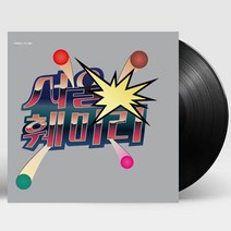 핫트랙스 서울훼미리 - 내일이 찾아와도/ 서울의 젊은이 [180G LP] [한정반]