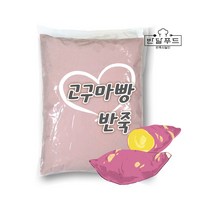 호두과자 반죽 5kg 업소용, 고구마빵(5kg), 1개