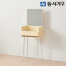 동서가구 피츠 로페즈 500 슬림 화장대 PDD032, 버터, 색상:버터
