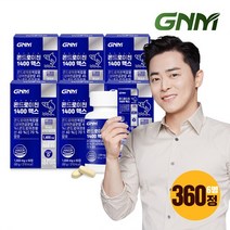 상어연골 콘드로이친 1400 맥스 비타민D 60정 x 6병/ 보스웰리아 산양유단백질, 01.단일상품