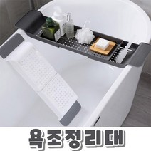 기발한아이디어상품 욕실선반 욕실수납장 못없이선반, 일반형 그레이