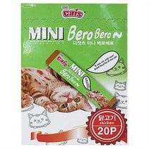 [더캣츠] 미니 베로베로 닭고기 (20p)