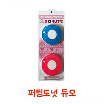 PGM1*^몰퍼팅도넛 듀오 골프실내연습 용품 컵인 그린요 연습장 홀컵^*1췤pgm, a^^*옵션없슴