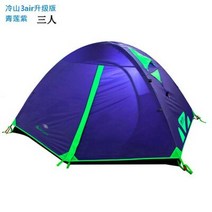 에어텐트 짱카 차박 텐트 공기주입식 면 에어텐트 캠핑 정원 공기 업데이트 시즌 하비텐트, 3p 보라색