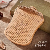Cega 17 현 손가락 뽑아 하프 휴대용 거문고 초보자 배우기 쉬운 작은 konghou 틈새 악기, C.17 스트링 - 보드 유형 - 로그 색상