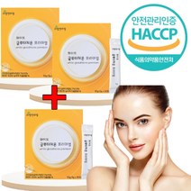 2+1 무배 글루타치온 프리미엄 이너뷰티 콜라겐 엘라스틴 글라타치온 비타민c 피쉬콜라겐 레몬맛 피부관리 여성 갱년 피부 탄력 여성 갱년기 추석 선물 배변 장건강 친환경 겡년기, 1box