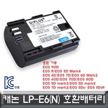 PGM*^몰캐논 EOS 5DsR 전용 호환배터리 KC안전인증제품 LP-E6 DSLR밧데리 카메라 세트 디카 DSLR**췤pgm, a^*옵션없슴