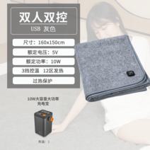 USB 전기 담요 싱글 더블 전기 매트리스 충전 보물 자동차 5V 학생 기숙사 야외 캠핑 난방 매트, 29. 배터리 수명이 긴 핑크색 듀얼 컨트롤러