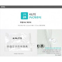 투명 PVC파우치 여행가방 화장품파우치 지퍼백 사은품