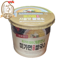 포항웰빙쌀국수 담백한 사골맛쌀국수컵라면 속편한 한끼식사, 10개, 92g