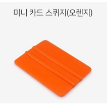 픽도매 창문 PPF 썬팅 W6E5990 제거 닦기 세차 물 스퀴지 물기 청소 밀대 유리창 랩핑 자동차 작업 욕실거울 썬팅필름 도구