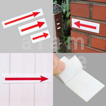 화살표표지판 화살표 그림 팻말 이미지 표시 안내판 1P, 대(L)