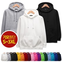 [당일출고] 남녀공용 특양면 무지 기모 후드티 (KKA045)