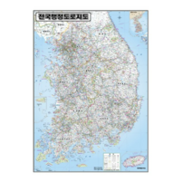 지도닷컴 전국행정도로지도 코팅형 78 x 110 cm + 세계지도, 10세트