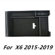 BMW 2019 2020 2021 2022 X5 G05 X6 G06 X7 G07 내부 팔걸이 수납 박스 장식 커버 트림 플라스틱 자동차 액세서리, ForX62015-2019