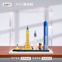 대형 아크릴 피규어 장식장 레고 건담 굿즈 전시장 레고모듈러장식장, 흰색 두꺼운 베이스 3mm 30X10X30cm