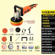 차량용 광택기 무선 유선 싱글 폴리셔 자동차 연마 기관차 아름다움 유물 대리석 전기 가정용 데스크탑 작은 타일 왁싱 기계, 권장 강화 연마기 플래그십 패