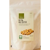 ORGA 유기농 볶은콩가루(유기농) (250g) [맛있는 재료] [건강한 맛], 17개
