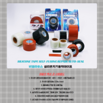실리콘자기융착테이프 폭25 38mm 3M 5M 두께 0.35T 국산 방수 전기절연긴급보수, 레드, 25mm