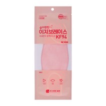 이지브레이스 컬러 KF94 마스크 중형 딥핑크 50매