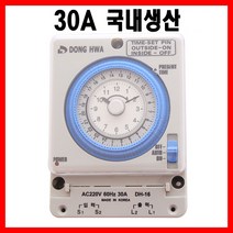 동화 DH-16 간판타이머 타임스위치 전기타이머 타이머스위치 24시간 아날로그 조명 가로등 국산, DH- 16(일반), 1개