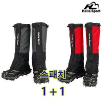 HALLA SPORT HL탈론스패치1+1, 블루+블루