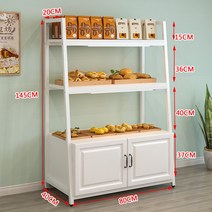 우드 빵 진열대 쇼케이스 카페 베이커리 수납장 선반, N