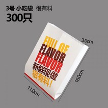주문 제작 맞춤 손잡이 배달 샐러드 종이 봉투 감튀 치킨 포장 박스 단체 묶음 햄버거 도시락 용기 일회용, 문의요망, J_레드