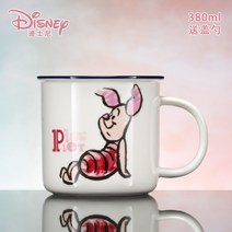 디즈니 세라믹 머그컵 귀여운 캐릭터 물잔 밀크컵 정품 곰돌이 푸, 돼지피글렛 380ml