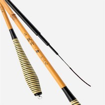 백카벨로 민물낚시대 중층낚시 대나무 내림낚시대 내림대 내림장대, 13척