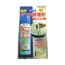 일본직발송 9. 마루니 마르니 자전거용 순간 펑크 수리제 75ml B002OEKAOG, One Size_One Color, One Color