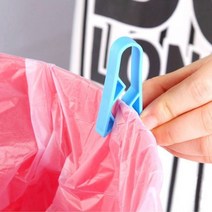 휴지통 봉지 고정 클립 2P 세트 밀몽 고정핀