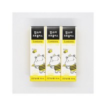 함소아 프로폴리스 50ml 3통 환절기 을 위한 스프레이 어린이 기능식품