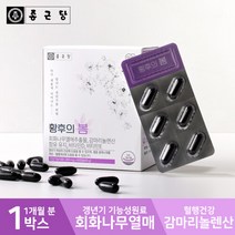 종근당 황후의봄 갱년기 감마리놀렌산 회화나무열매 1박스 1개월, 1개, 상세페이지 참조
