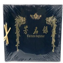 고급 결혼 웨딩방명록 장례식방명록 부의록