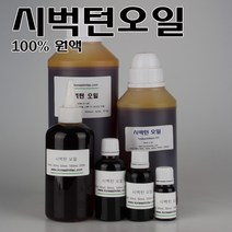 코리아씨밀락 시벅턴오일, 시벅턴오일 1리터
